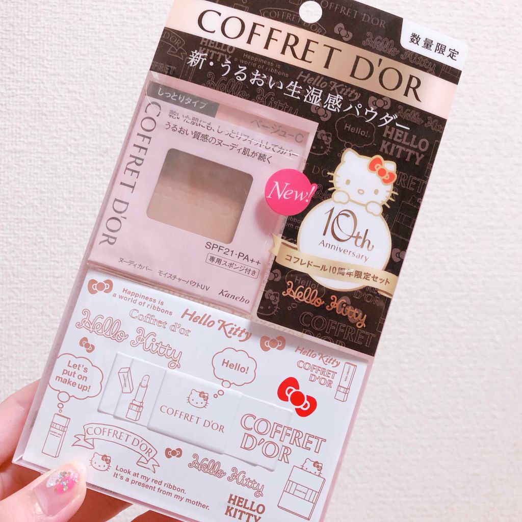 ヌーディカバー モイスチャーパクトUV/コフレドール/パウダーファンデーションを使ったクチコミ（2枚目）