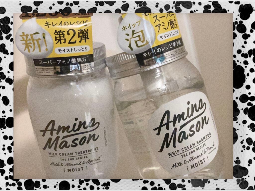 アミノメイソン ディープモイスト ホイップクリーム シャンプー/ミルククリーム ヘアトリートメント/アミノメイソン/市販シャンプーを使ったクチコミ(1枚目)