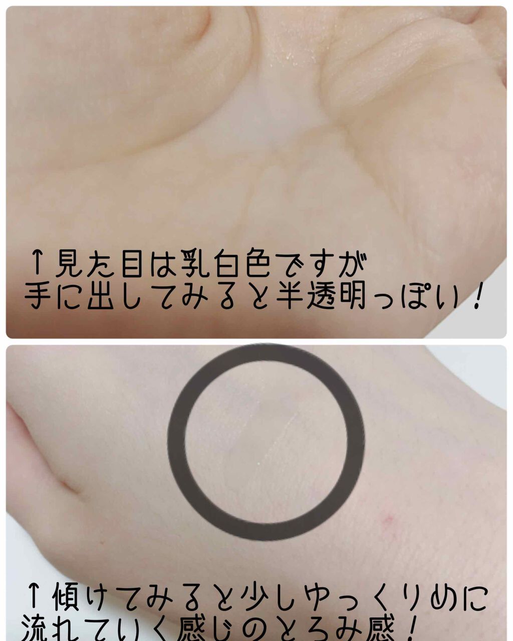 塗る米ぬか化粧水/米一途/化粧水を使ったクチコミ(3枚目)