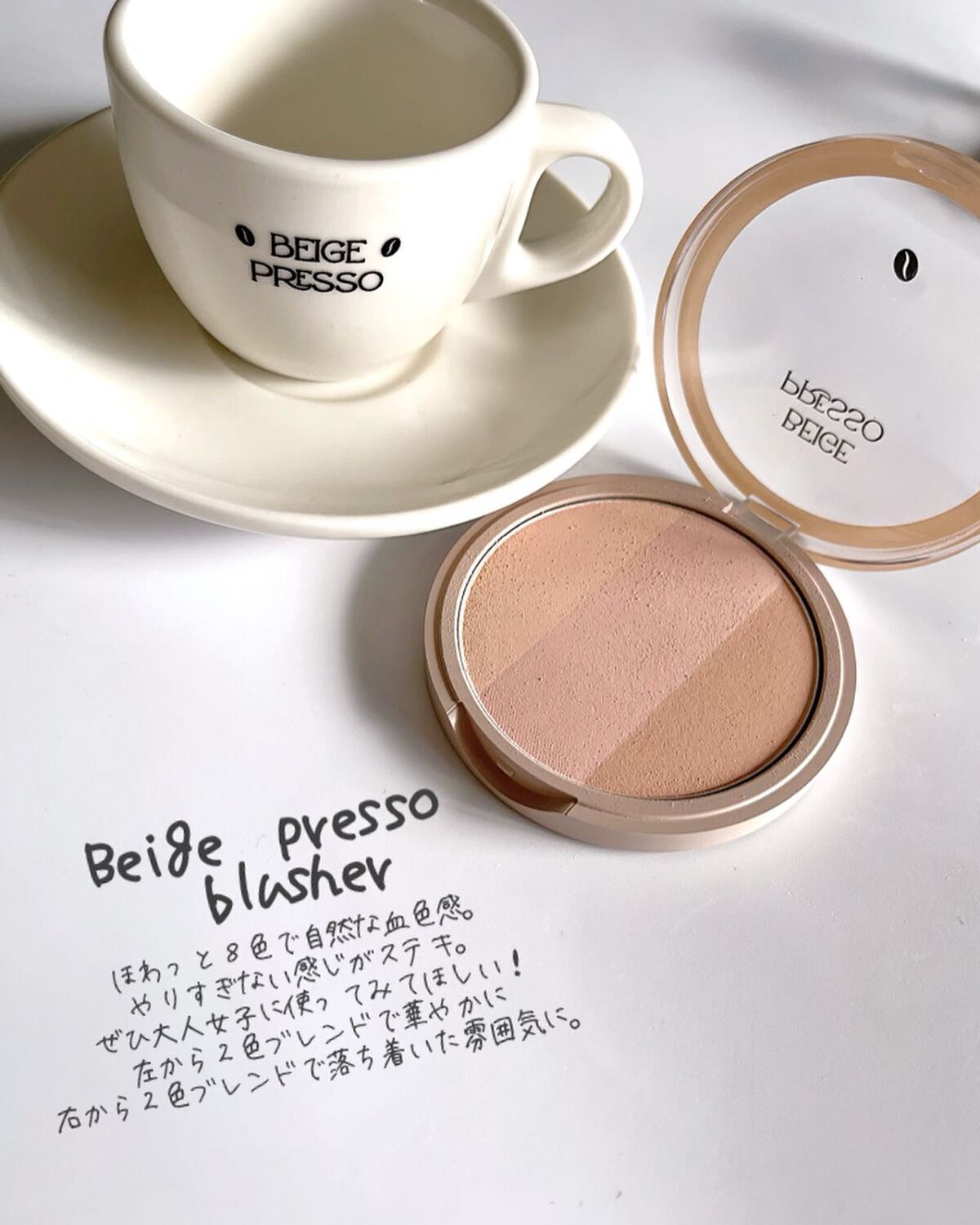 ベージュプレッソシャドウパレット/too cool for school/アイシャドウパレットを使ったクチコミ(6枚目)