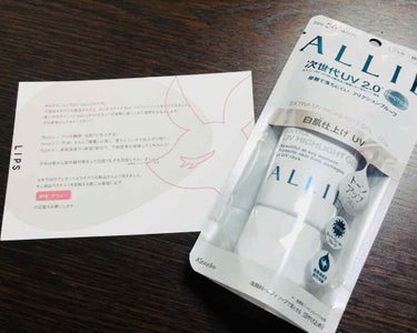 投稿がひさしぶりになってしまいました💦

LIPS様経由でカネボウ化粧品様から頂きました😊ありがとうございます❤️

Kanebo アリィー エクストラUVハイライトジェル SPF50+・PA++++
