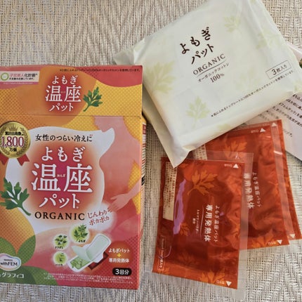 ウィズフェム よもぎ温座パットオーガニック/グラフィコ/その他を使ったクチコミ(1枚目)