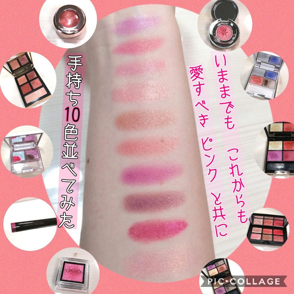 アイコニックルック アイシャドウ クリスタル カラット/JILL STUART/アイシャドウパレットを使ったクチコミ（1枚目）