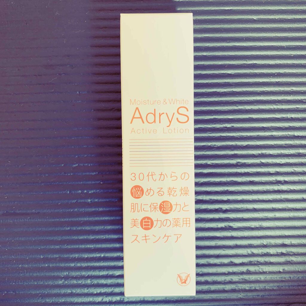 アクティブローション/AdryS/化粧水を使ったクチコミ（1枚目）