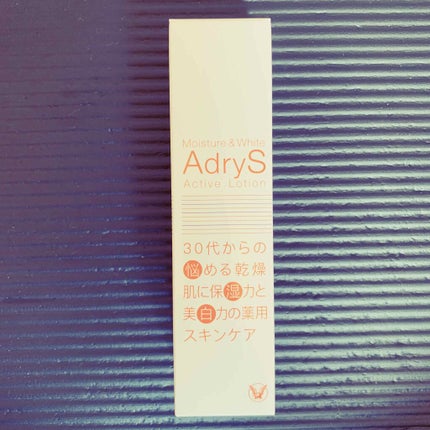 アクティブローション/AdryS/化粧水を使ったクチコミ(1枚目)