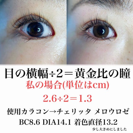 Acorde(アコルデ) フォーチュンピンク(シークレットグロウ)数量限定/Acorde/カラーコンタクトレンズの画像