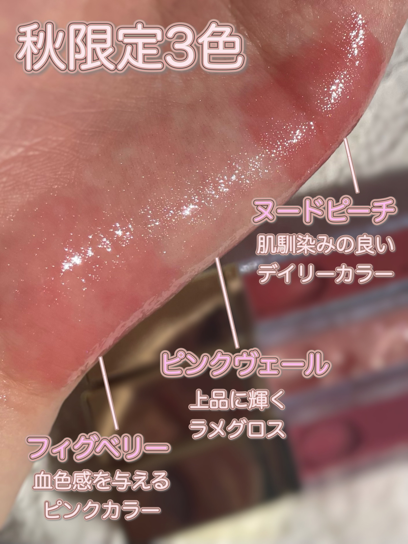 リッププランパーエクストラセラム/Borica/リッププランパーを使ったクチコミ（3枚目）