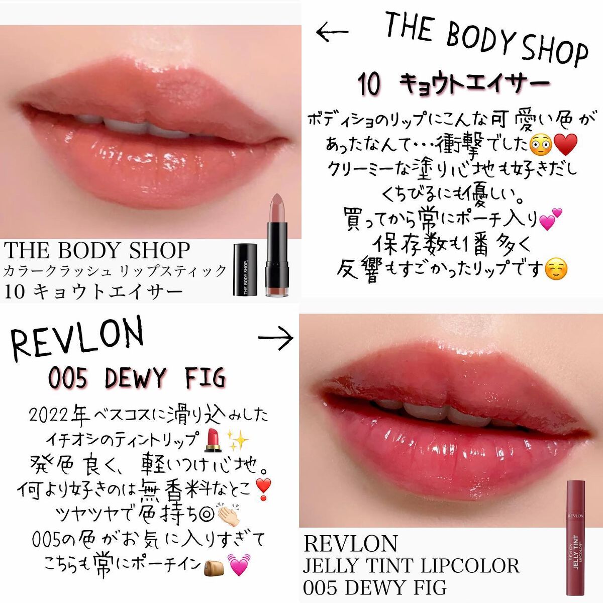 カラークラッシュ リップスティック/THE BODY SHOP/口紅を使ったクチコミ(4枚目)