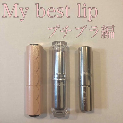 ラスティンググロスリップ/CEZANNE/口紅を使ったクチコミ(1枚目)