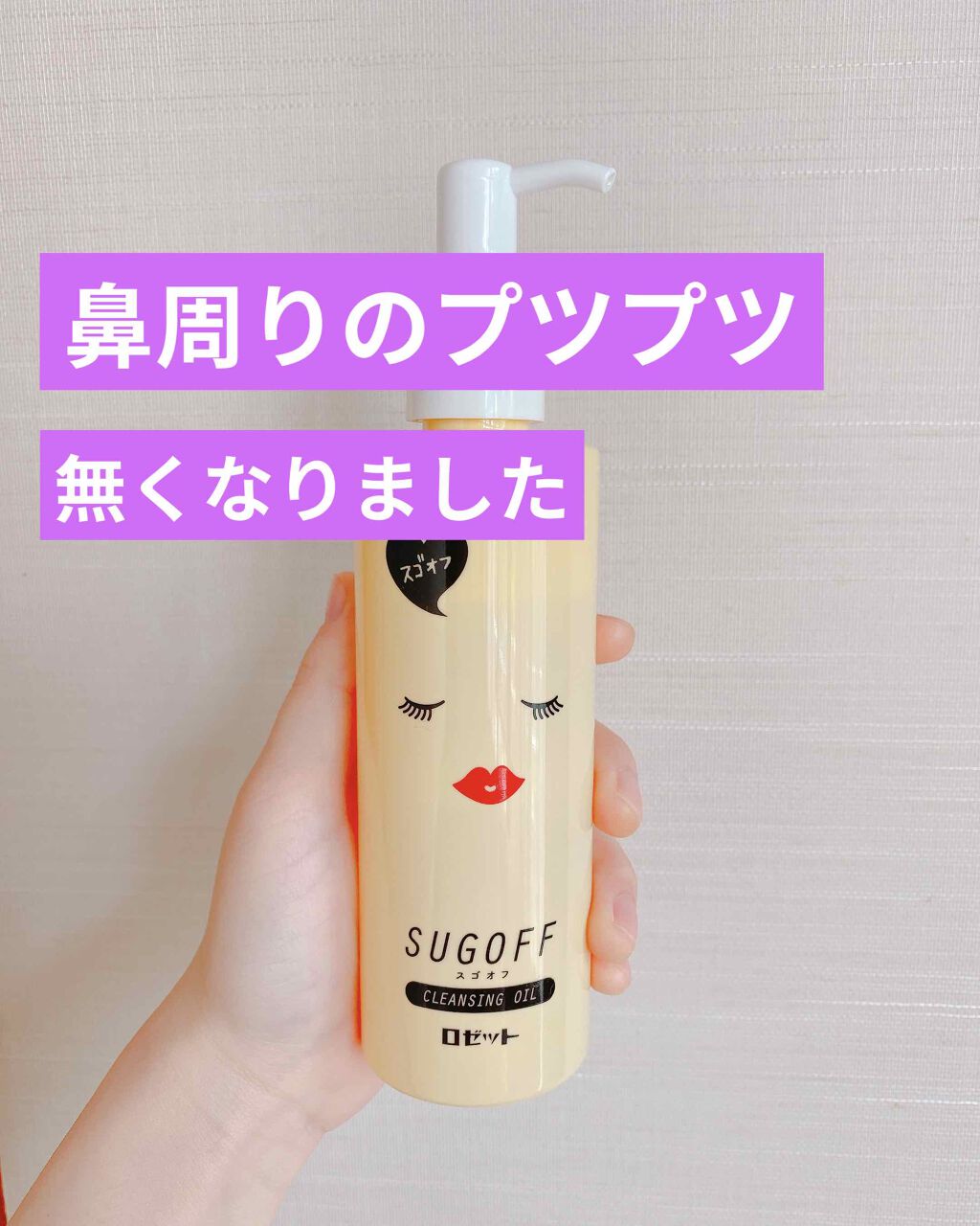 薬用しみ対策 美白化粧水/メラノCC/化粧水を使ったクチコミ（1枚目）