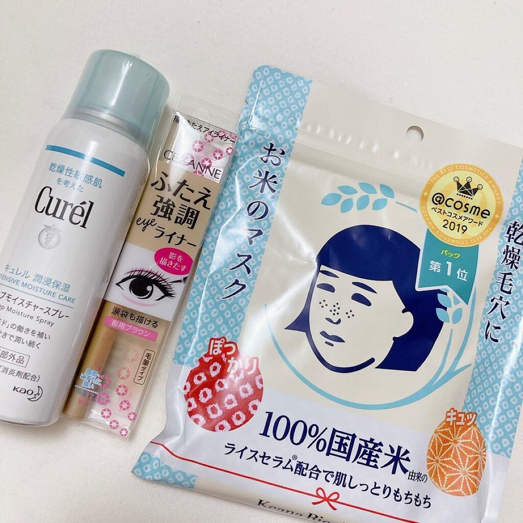 お米のマスク/毛穴撫子/シートマスク・パックを使ったクチコミ（1枚目）