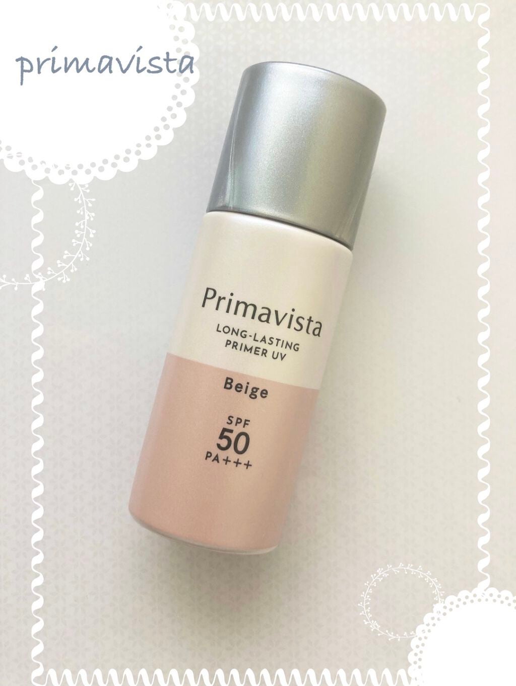 スキンプロテクトベース<皮脂くずれ防止>SPF50/プリマヴィスタ/化粧下地を使ったクチコミ(1枚目)