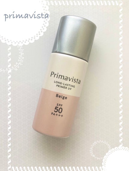 スキンプロテクトベース<皮脂くずれ防止>SPF50/プリマヴィスタ/化粧下地を使ったクチコミ(1枚目)