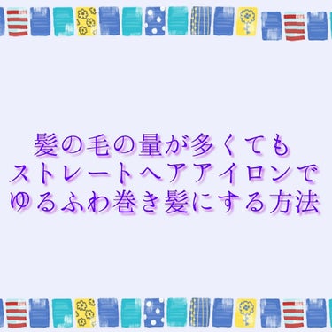 ロゼノア　ローズオイル/黒ばら本舗/ヘアオイルを使ったクチコミ（1枚目）