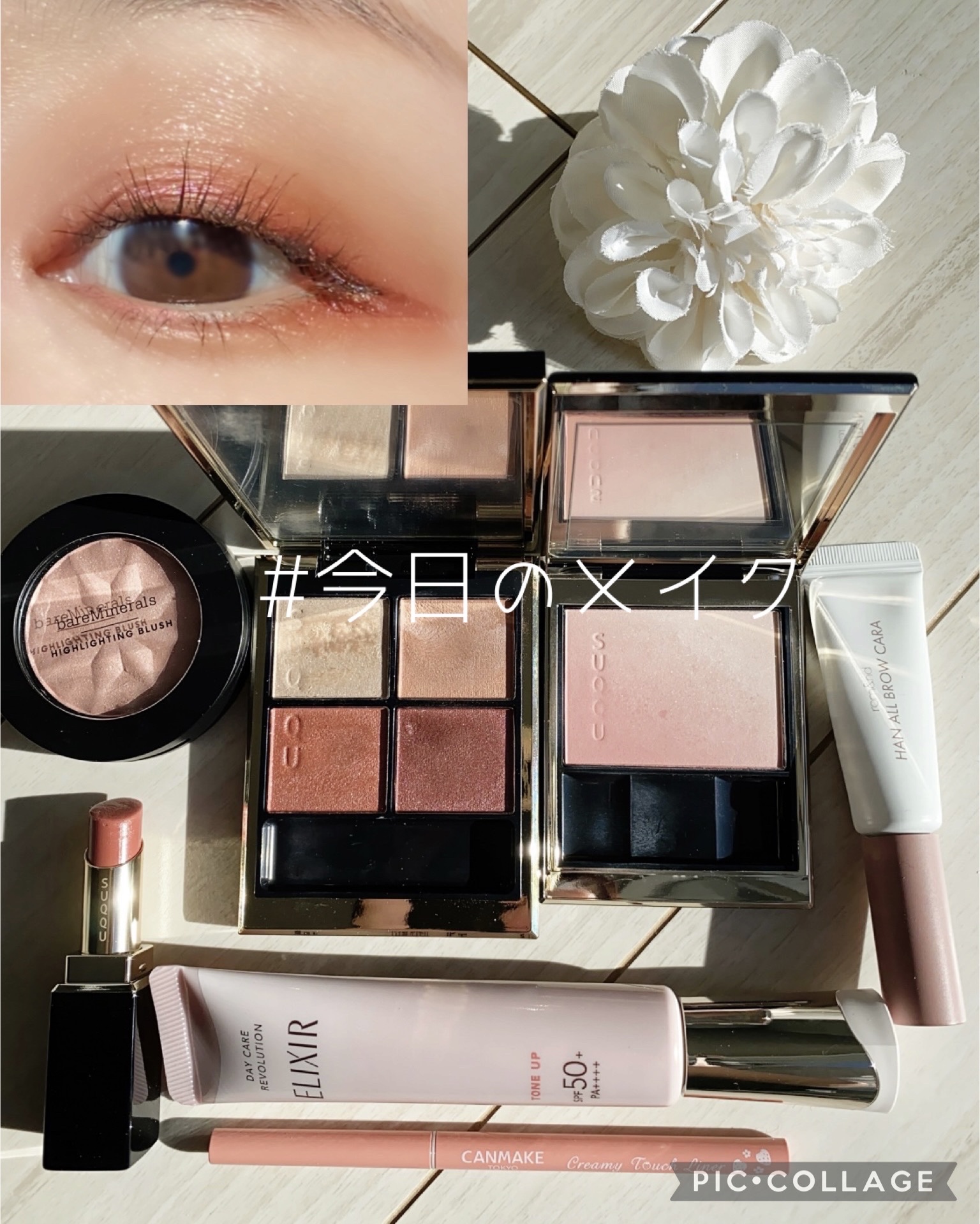 モイスチャー グレイズ リップスティック 102 咲空 -SAKIZORA（限定色）/SUQQU/口紅を使ったクチコミ（1枚目）