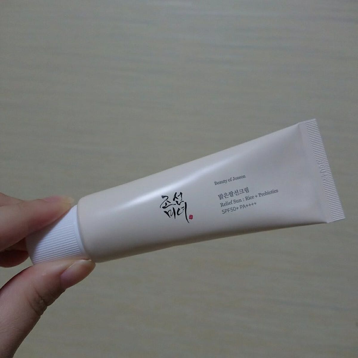 リリーフサンライス + プロバイオティクス/Beauty of Joseon/日焼け止めクリームを使ったクチコミ(2枚目)
