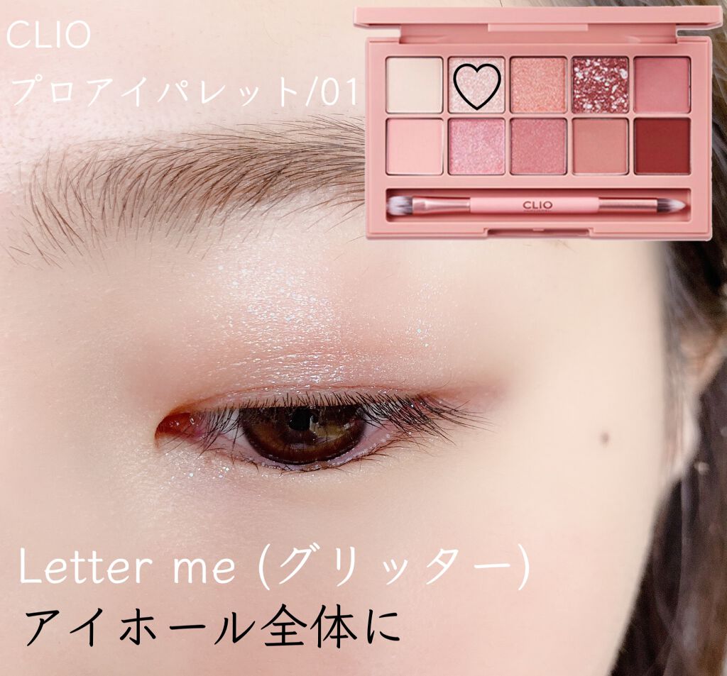 クイックラッシュカーラー/キャンメイク/マスカラ下地を使ったクチコミ（2枚目）