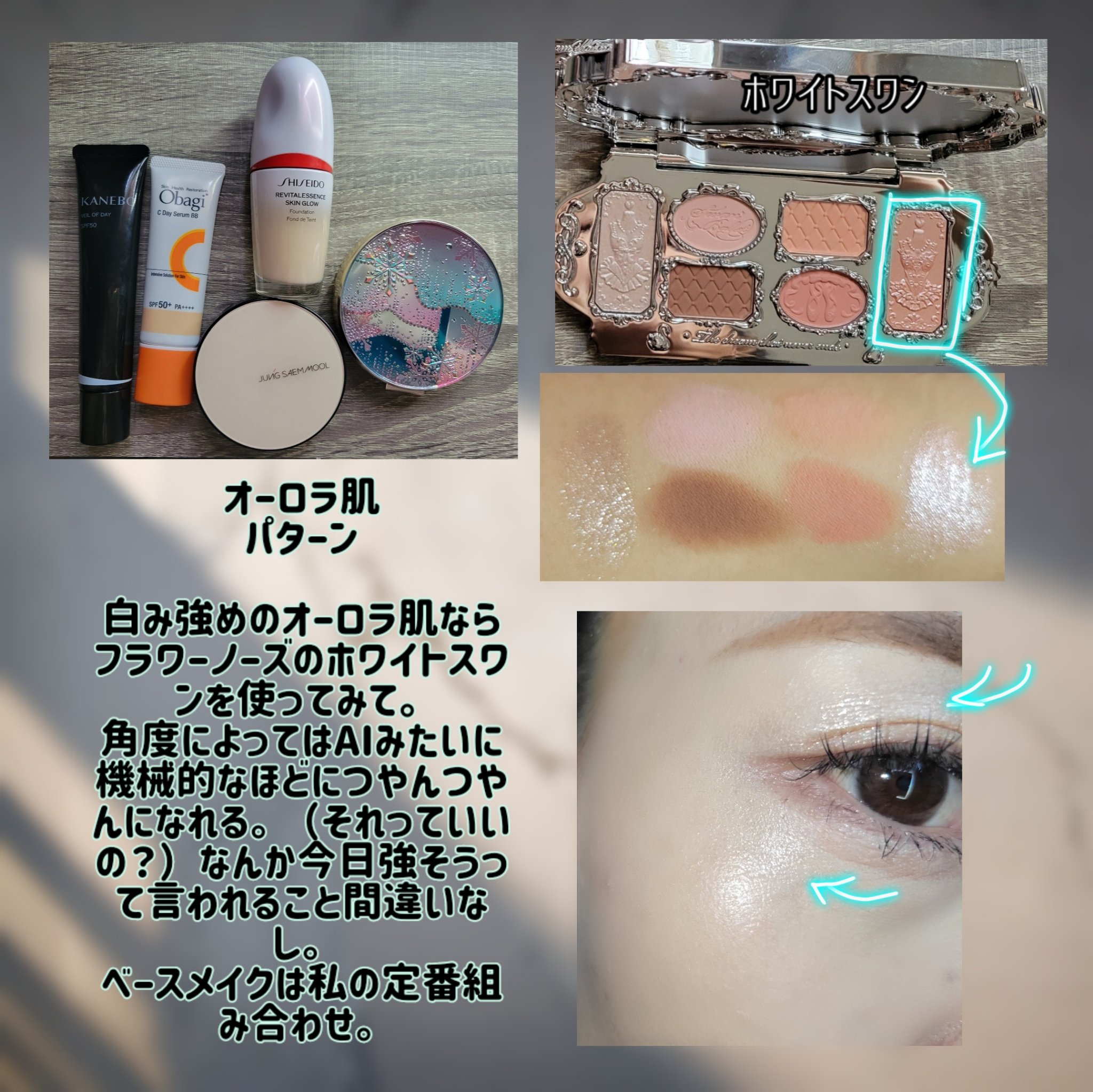 クリーム ブラッシュ/DECORTÉ/ジェル・クリームチークを使ったクチコミ（3枚目）