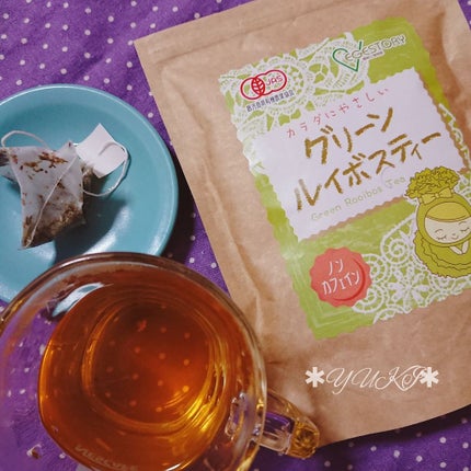 グリーンルイボスティー/ベジストーリー/ドリンクを使ったクチコミ(1枚目)