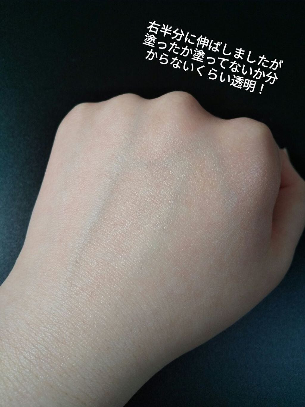 マーメイドスキンジェルUV/キャンメイク/日焼け止めジェルを使ったクチコミ(7枚目)