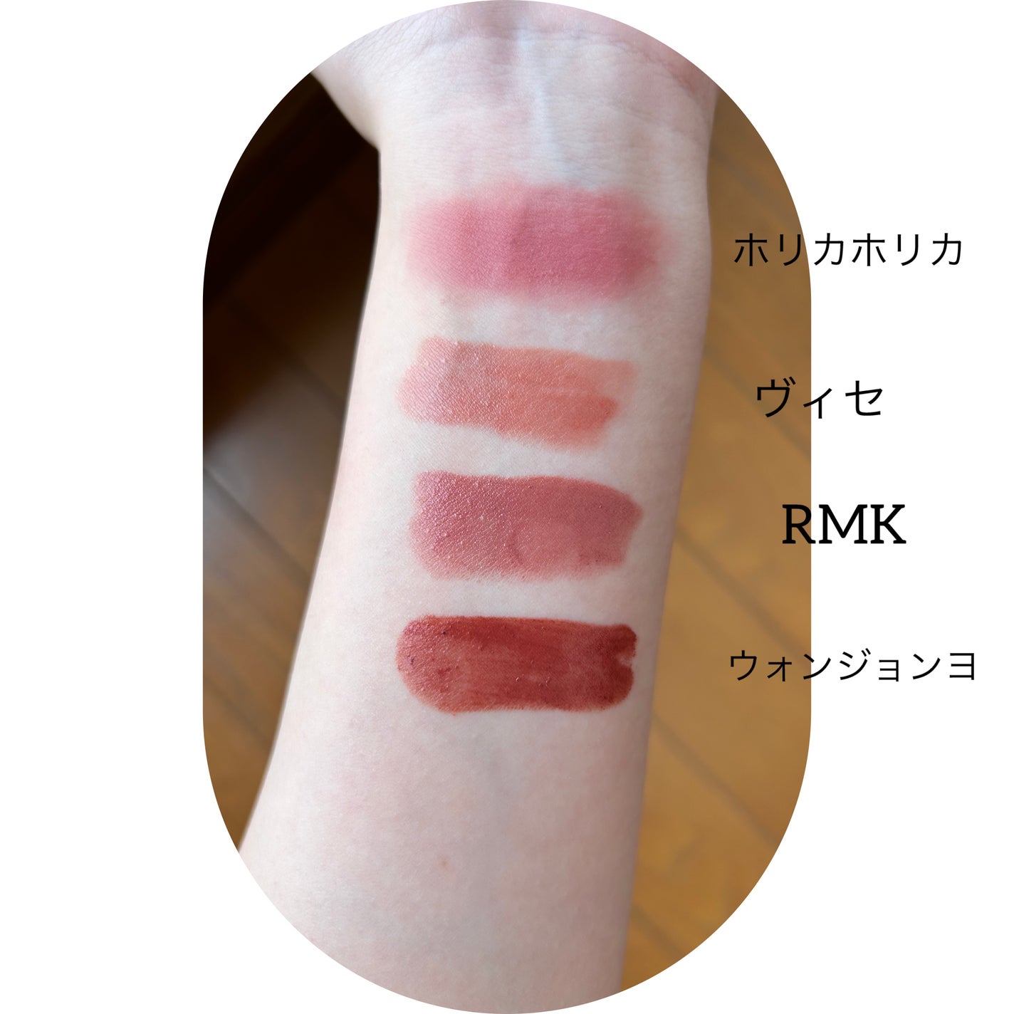 YSL ラブシャイン キャンディグレーズ/YVES SAINT LAURENT BEAUTE/口紅を使ったクチコミ(2枚目)