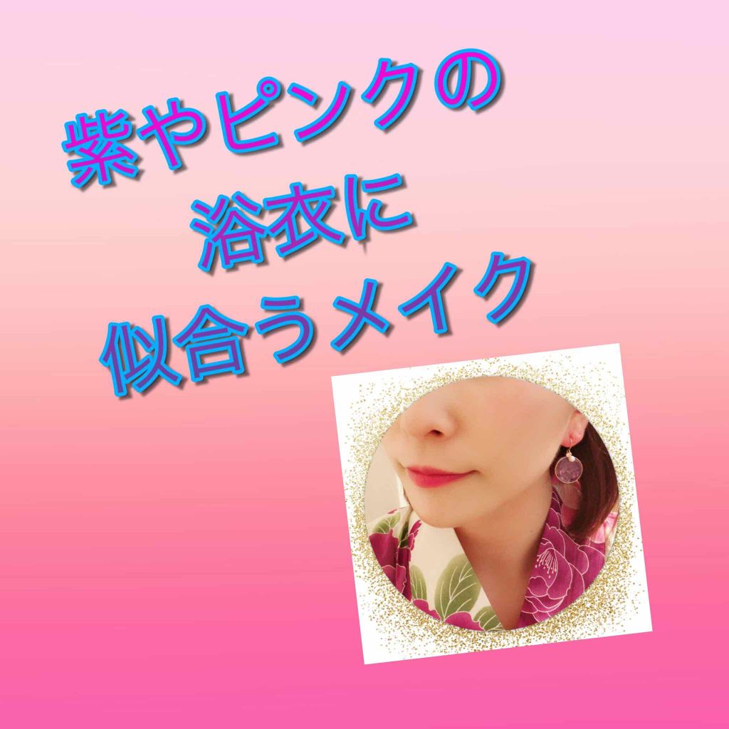 クレヨン アイカラー/Visée/スティックアイシャドウを使ったクチコミ（1枚目）