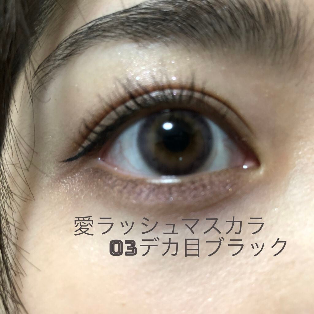 愛ラッシュマスカラR/b idol/マスカラを使ったクチコミ(1枚目)