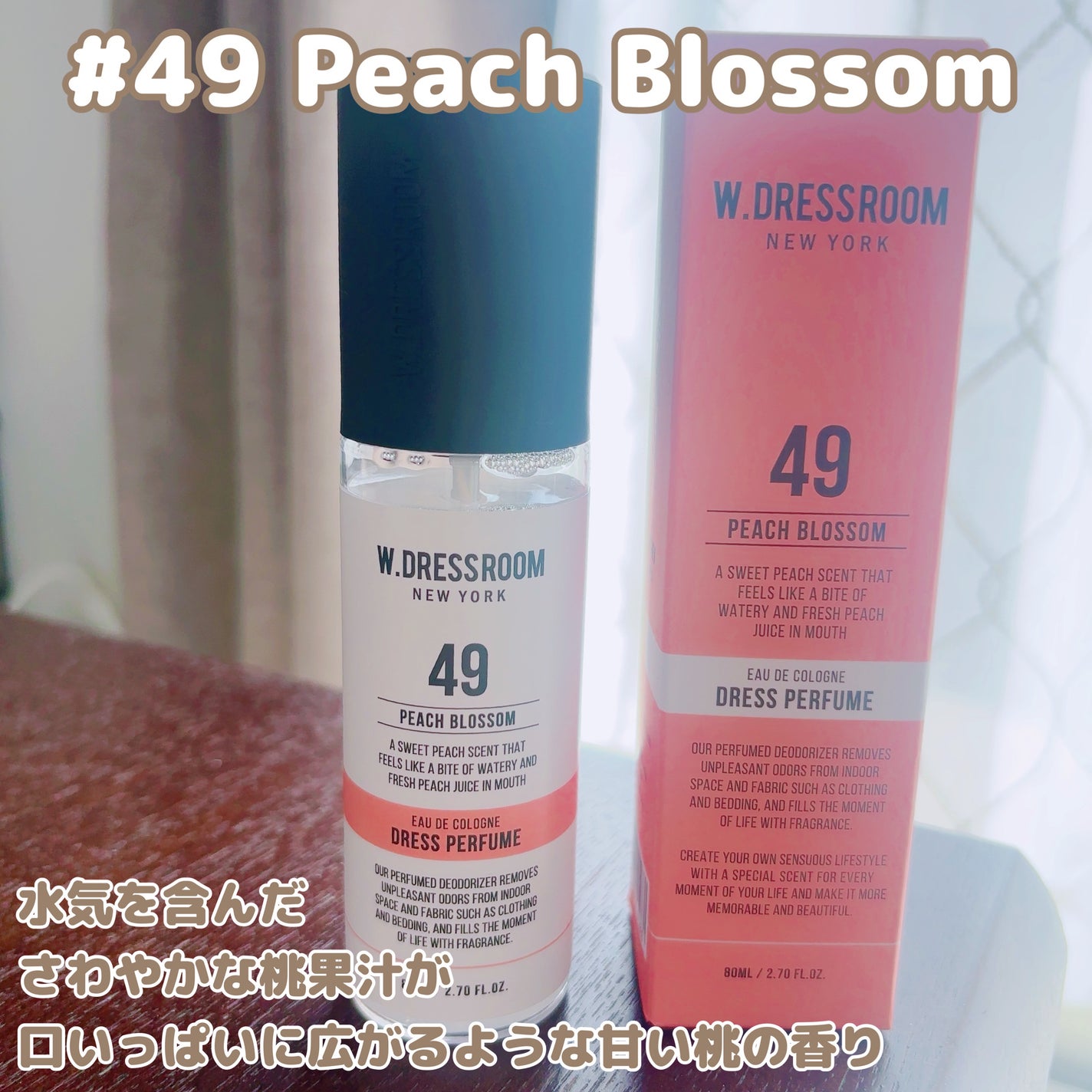 ドレス&リビング クリーン パフューム/ダブルドレスルーム/香水(レディース)を使ったクチコミ(3枚目)