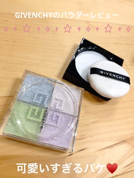 プリズム・リーブル/GIVENCHY/ルースパウダーを使ったクチコミ(1枚目)