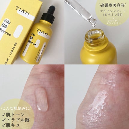 TIAM VB3ソース/TIAM/美容液を使ったクチコミ(2枚目)