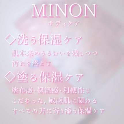 ミノン アミノモイスト ぷるぷるしっとり肌マスク/ミノン/シートマスク・パックを使ったクチコミ(4枚目)