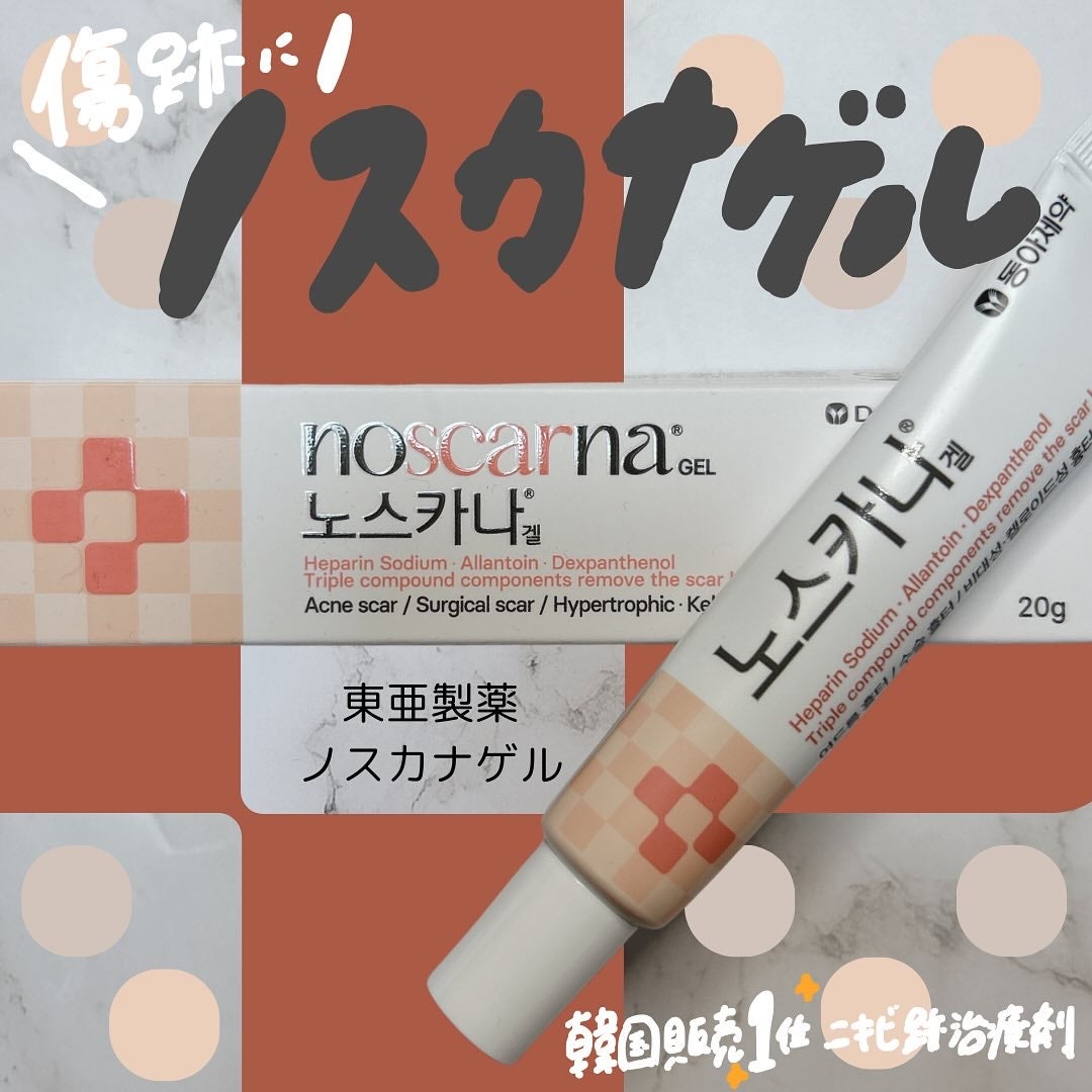 ノスカナゲル/ノスカナゲル/その他スキンケアを使ったクチコミ(1枚目)