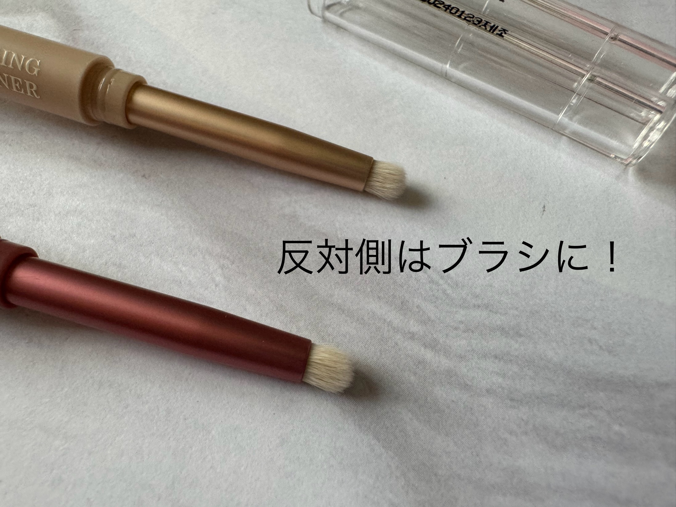 アートクラス スマージングアンダーライナー/too cool for school/ペンシルアイライナーを使ったクチコミ（3枚目）