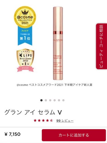 フィックス メイクアップ/CLARINS/ミスト状化粧水を使ったクチコミ（2枚目）