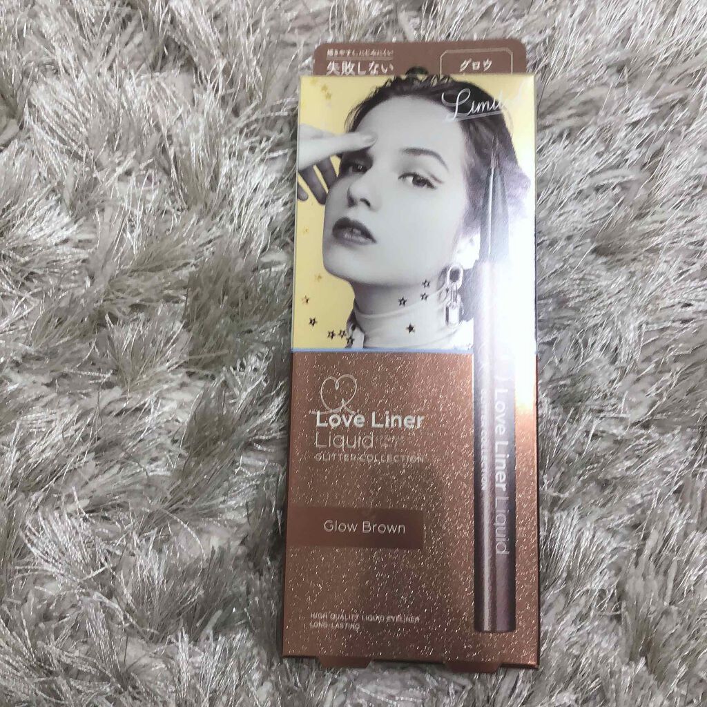 ラブ・ライナー リキッド グリッターコレクション/ラブ・ライナー/リキッドアイライナーを使ったクチコミ(4枚目)