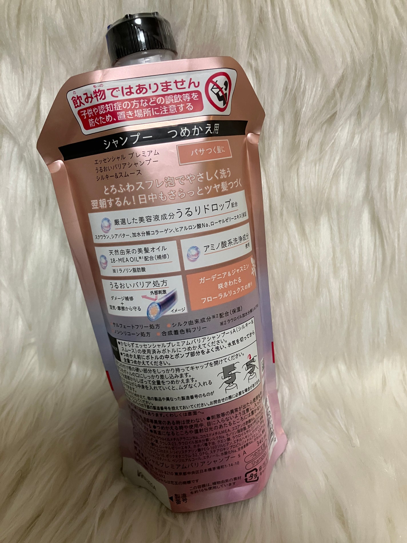 エッセンシャルプレミアム バリアシャンプー・コンディショナー シルキー&スムース/エッセンシャル/市販シャンプーを使ったクチコミ(2枚目)