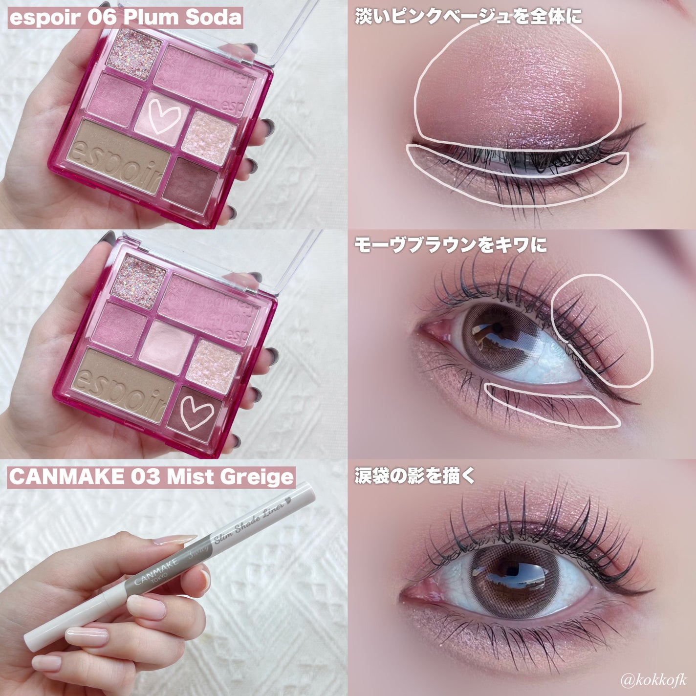 プロ シングル シャドウ/CLIO/単色アイシャドウを使ったクチコミ(3枚目)