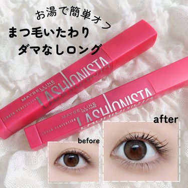 #PR メイベリンさまからいただきました。

【 MAYBELLINE NEW YORK 】
ラッシュニスタ N
01 ブラック
02 ブラウン

お湯で簡単にオフできるまつげいたわりマスカラ✨
ダマな