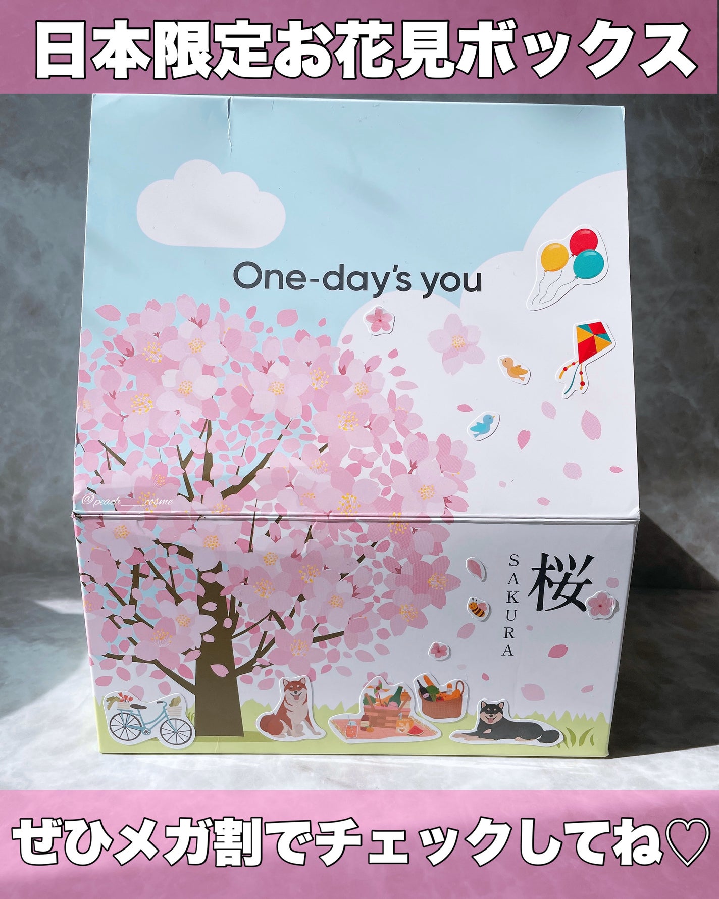 ヘルプミー! ダクトパッド/One-day's you/トナーパッドを使ったクチコミ(10枚目)