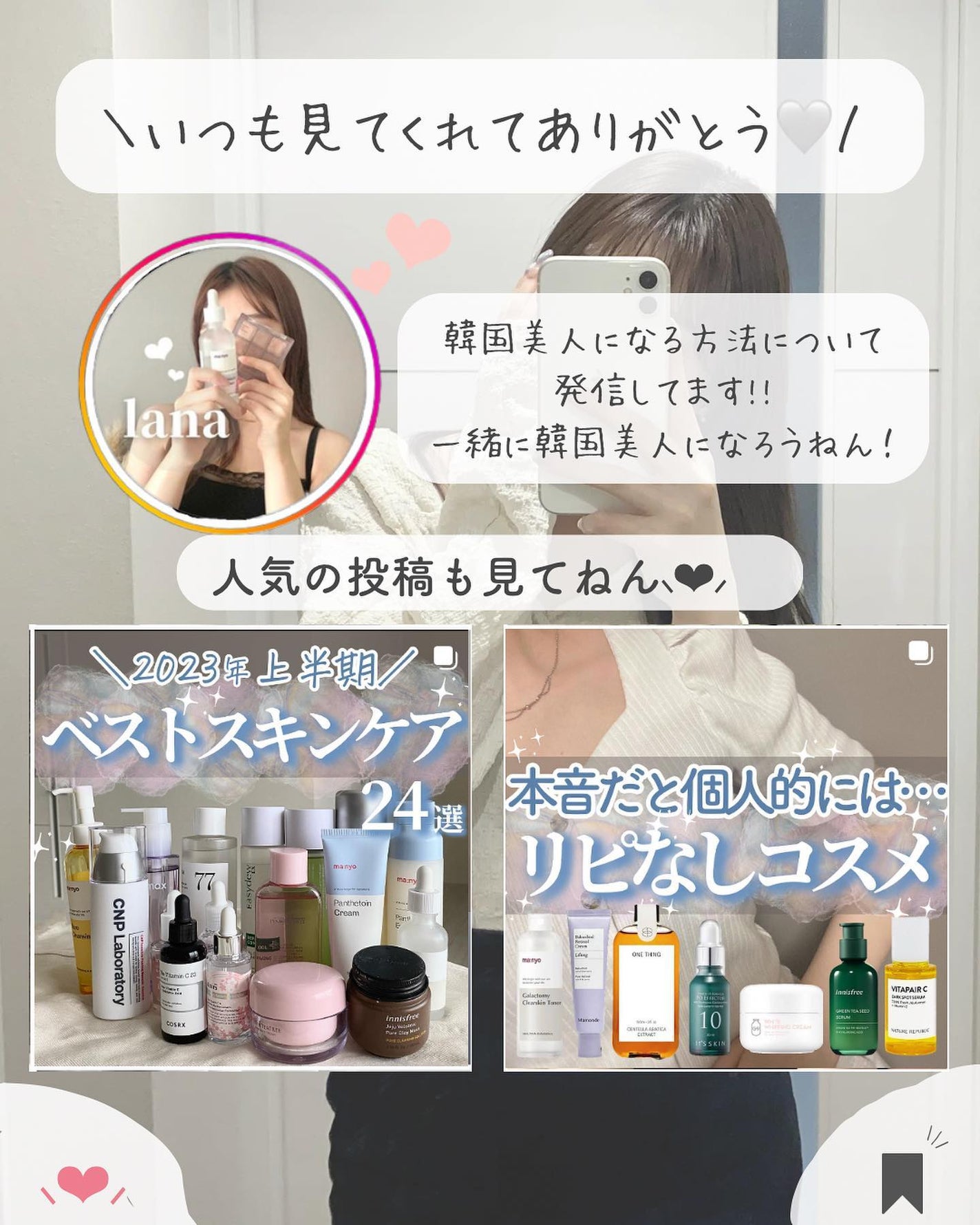 らな ♡ 韓国スキンケア / 韓国コスメ on LIPS 「【敏感肌・初心者さんに🔰低刺激レチノール🇰🇷】レチノール使っ..」(10枚目)