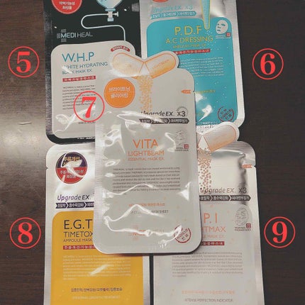 I.P.IライトマックスAPマスクEX/MEDIHEAL/シートマスク・パックを使ったクチコミ(3枚目)