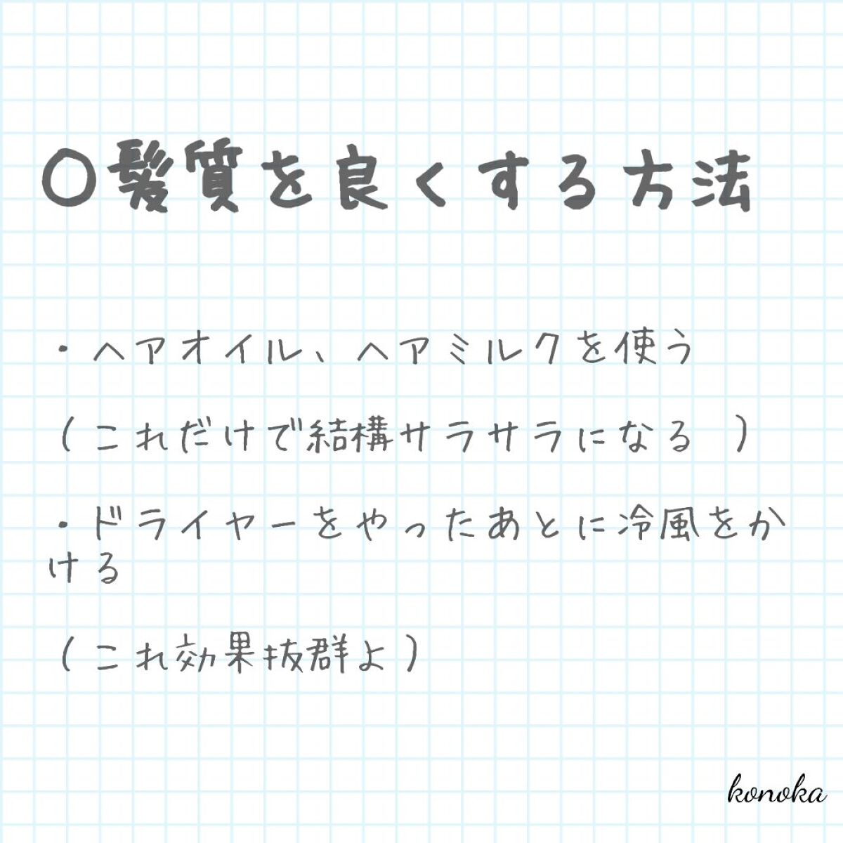 DHC 亜鉛/DHC/健康サプリメントを使ったクチコミ（2枚目）