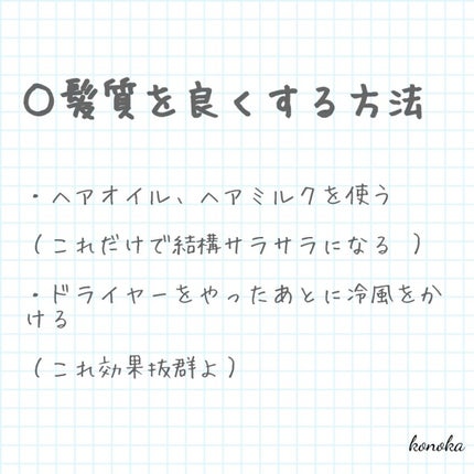 リラックスナイトリペア シャンプー/トリートメント/YOLU/市販シャンプーを使ったクチコミ(2枚目)
