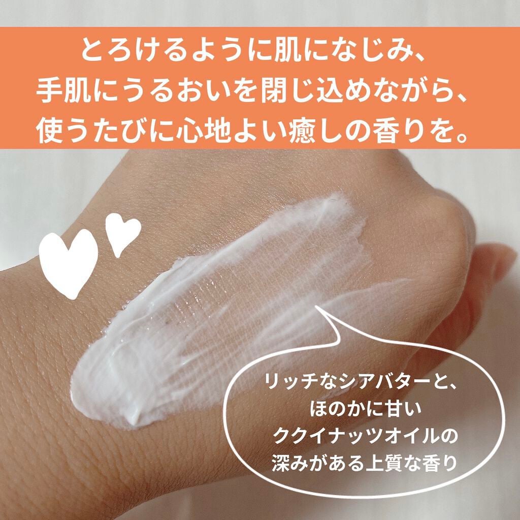 SHEA&KUKUI リッチハンドクリーム SPF15/Laline/ハンドクリームを使ったクチコミ(3枚目)