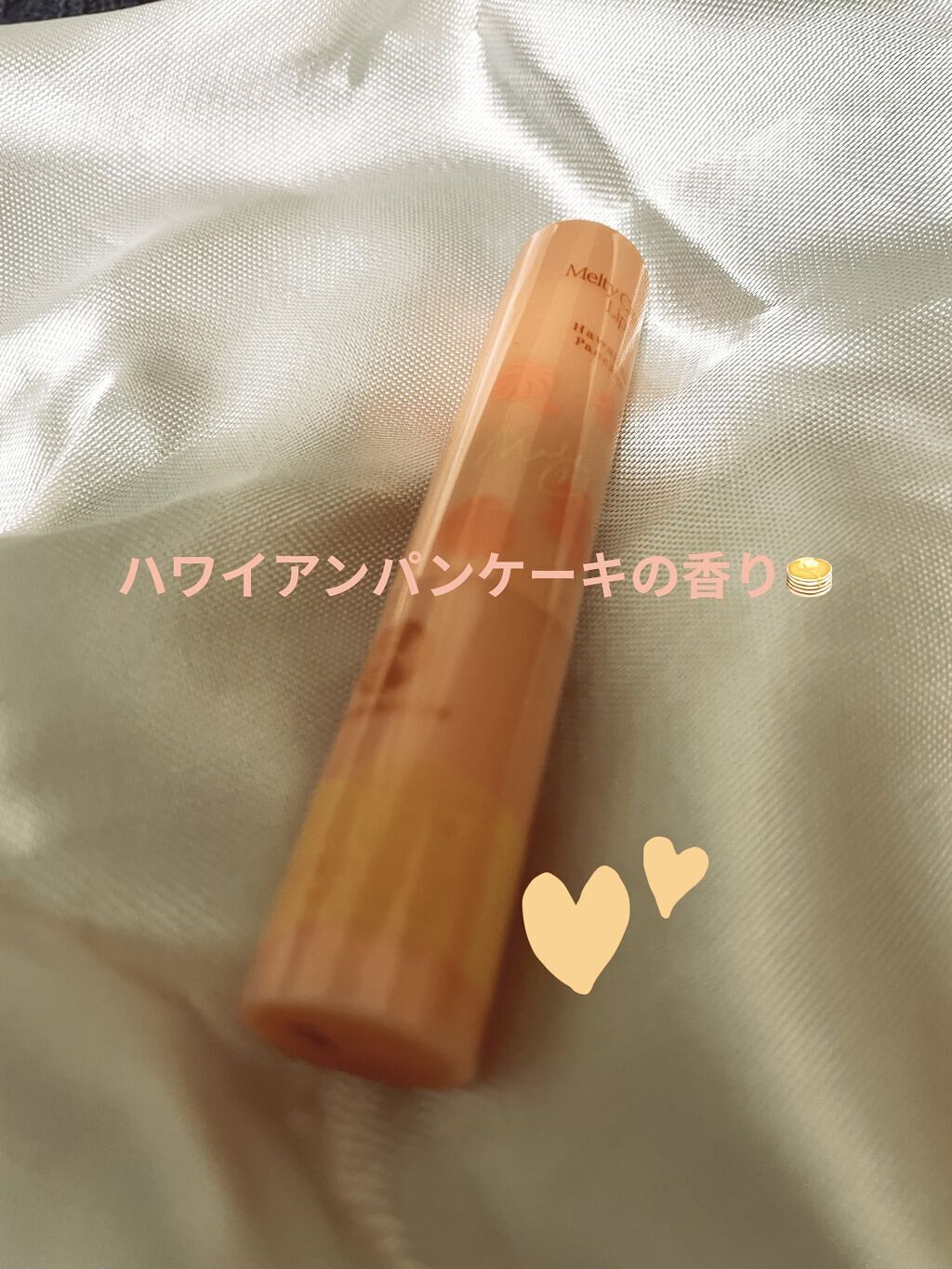 メルティクリームリップ/メンソレータム/リップクリームを使ったクチコミ（1枚目）