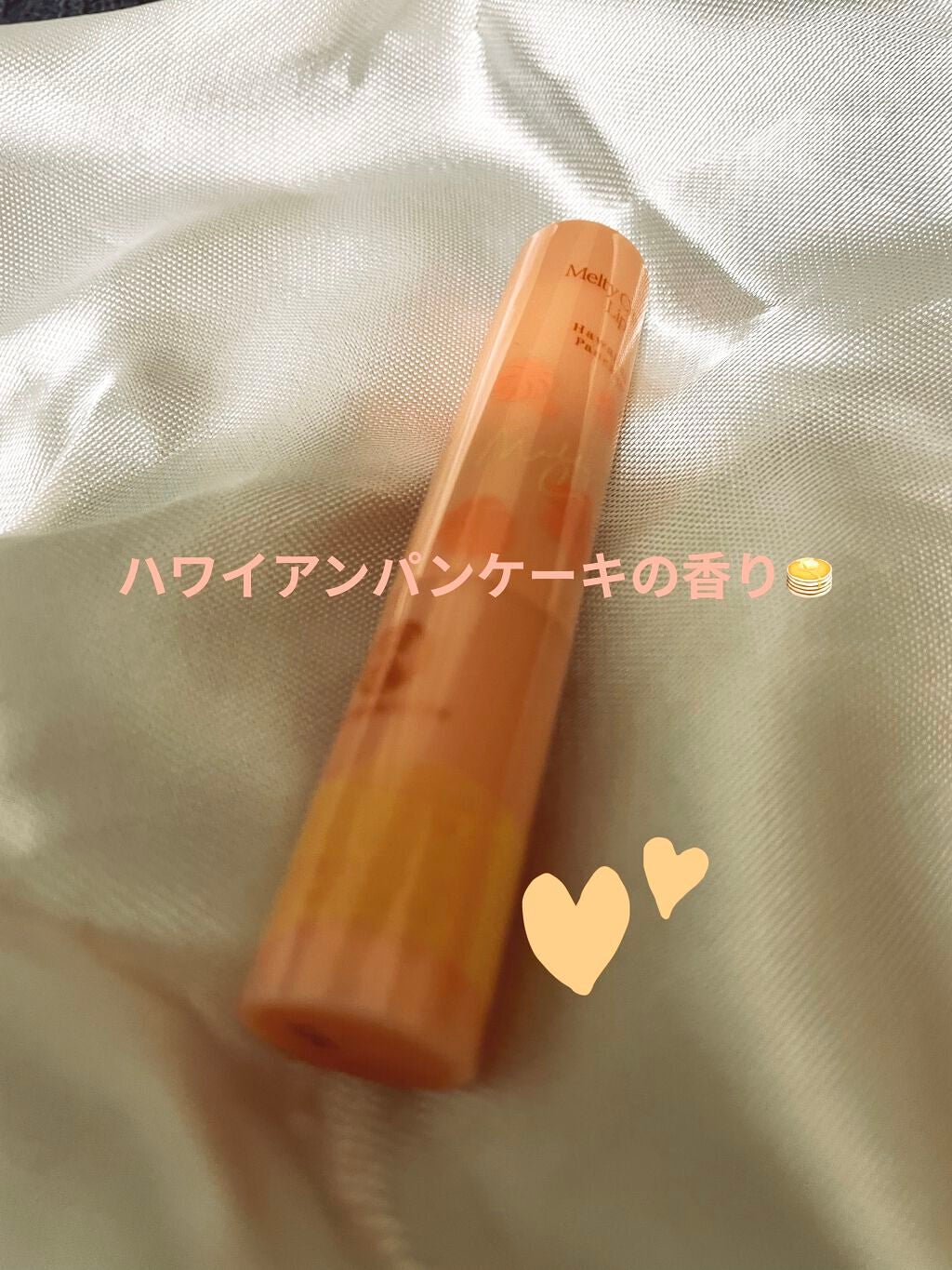 メルティクリームリップ/メンソレータム/リップクリームを使ったクチコミ(1枚目)