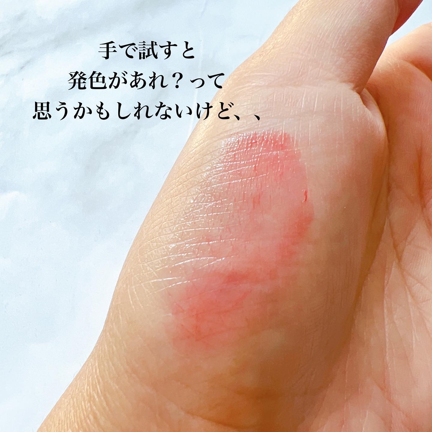 メンソレータム フラッシュティントリップ レッド/メンソレータム/リップティントを使ったクチコミ（3枚目）