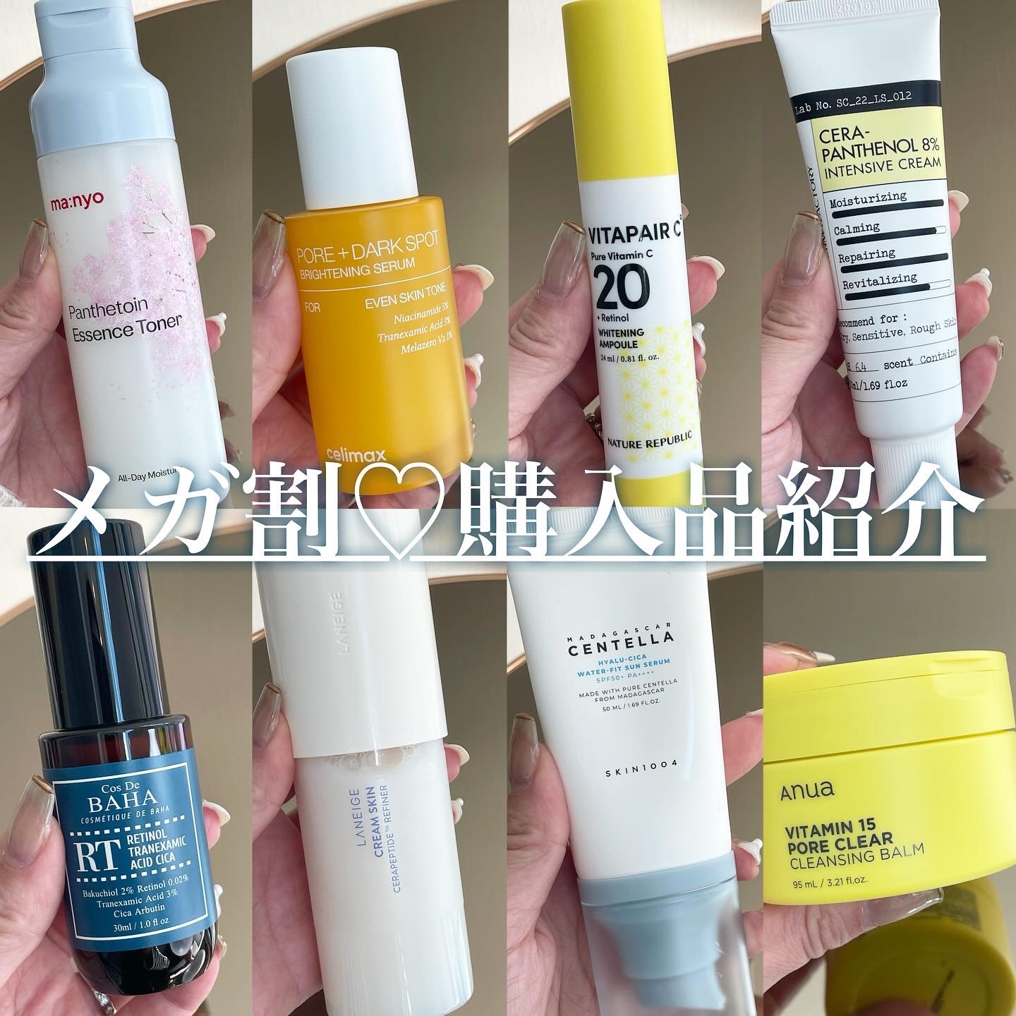 RT トラレチ美容液/コスデバハ/美容液を使ったクチコミ（1枚目）