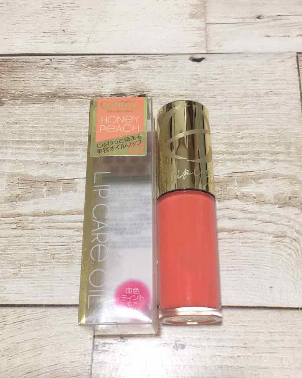 リップケアオイル/excel/リップグロスを使ったクチコミ(2枚目)