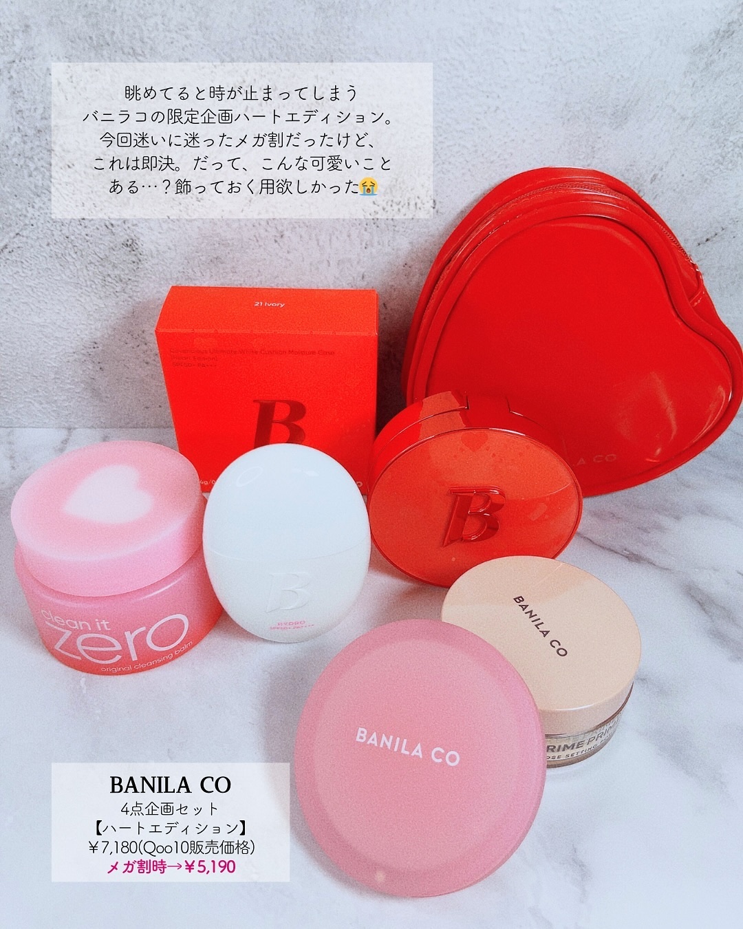カバーリシャス アルティメット ホワイトクッション/BANILA CO/クッションファンデーションを使ったクチコミ（2枚目）
